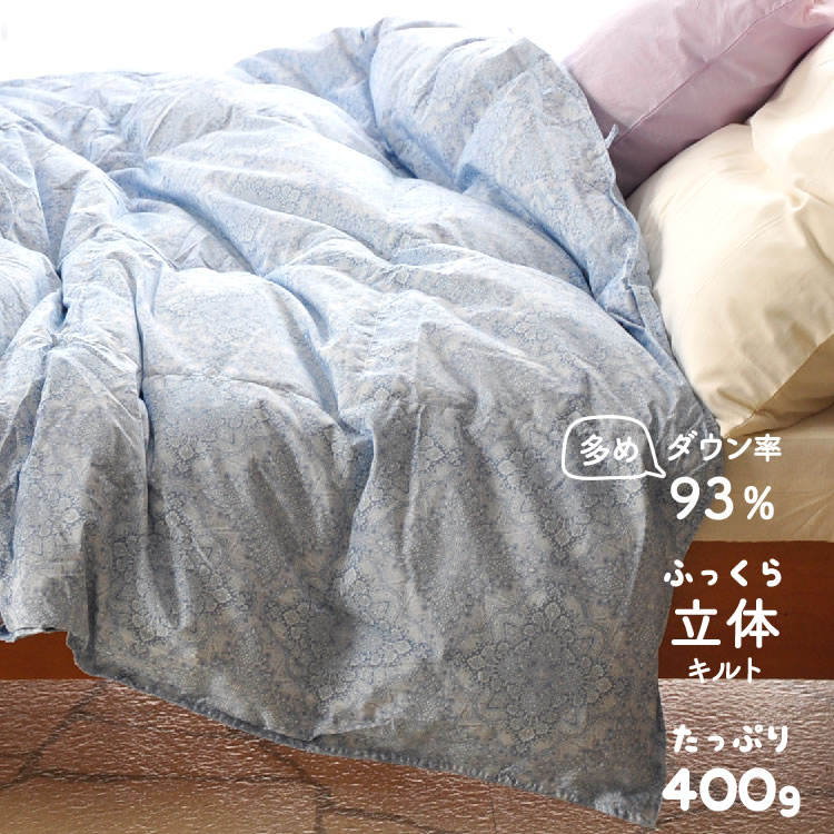 モリリン　なめらかシルクの肌掛けふとん　シングル　新品　ショップチャンネル クイーン＞モリリン 柔らかで贅沢な掛け心地 洗える！ なめらか