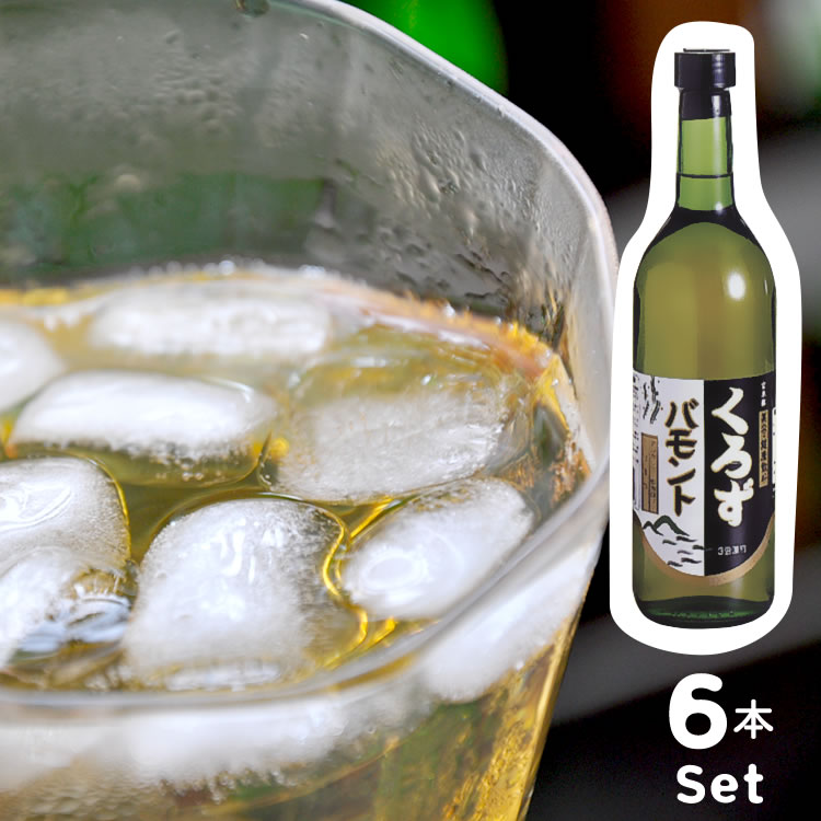 楽天市場】美容・健康飲料 くろずバモント 12本組 黒酢 くろず 玄米黒