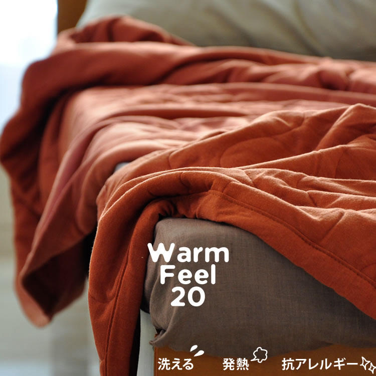 楽天市場】京都西川 インナーケット掛け布団 WARMFEEL20 ウォーム
