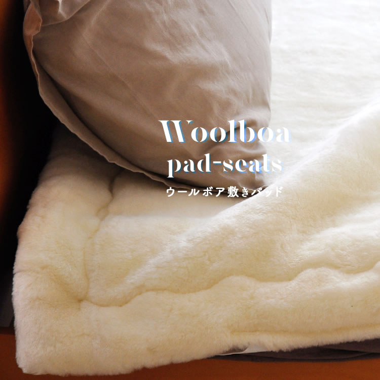 楽天市場】[Warm Liv] 富士山溶岩繊維パッドシーツ シングル 100