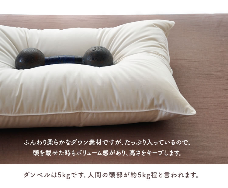 Omezame Feather Pillow Of The Hotel Type Using 50 Of Feather