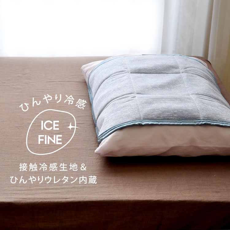 Omezame As For The Night When Cool Pillow Pad Nishikawa Pillow