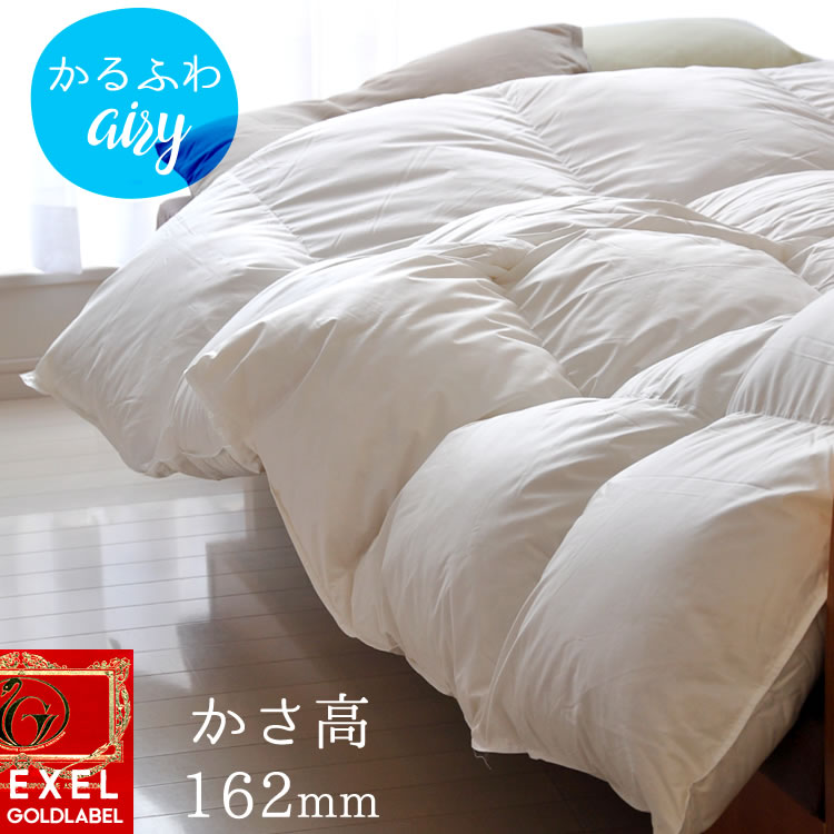 羽毛布団 キング ホテル仕様 ニューゴールド 日本製 230×210cm 羽毛布団 キング ホテル仕様 ニューゴールド 日本製 230×210cm キング用