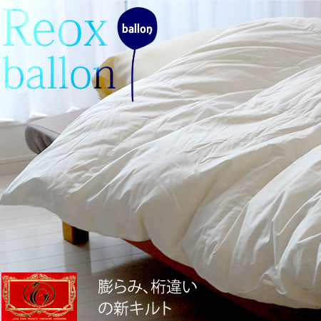 楽天市場】羽毛布団 国産 超ボリューム ハイキュービックキルト