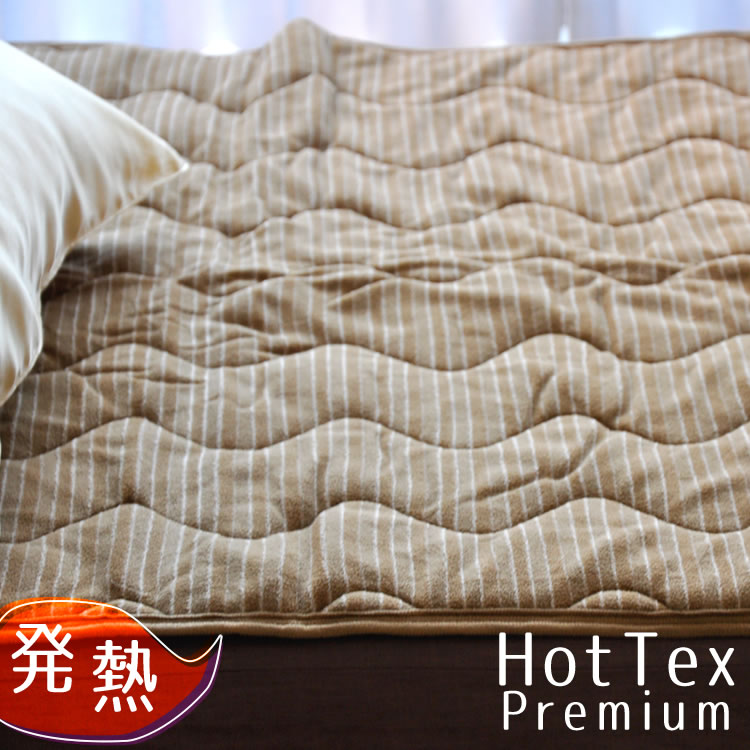 楽天市場】大津毛織 吸湿発熱ホットテックス ボリューム掛け毛布
