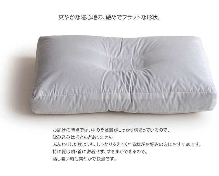 楽天市場 Tvで紹介されました 洗える蕎麦殻 そば殻 枕 抗菌防臭除菌処理済み そばまくら 洗える 枕 おめざめばざーる