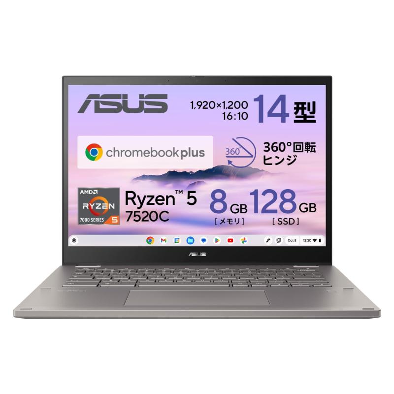 楽天市場】ASUS Chromebook ノートパソコン クロームブック エイスース