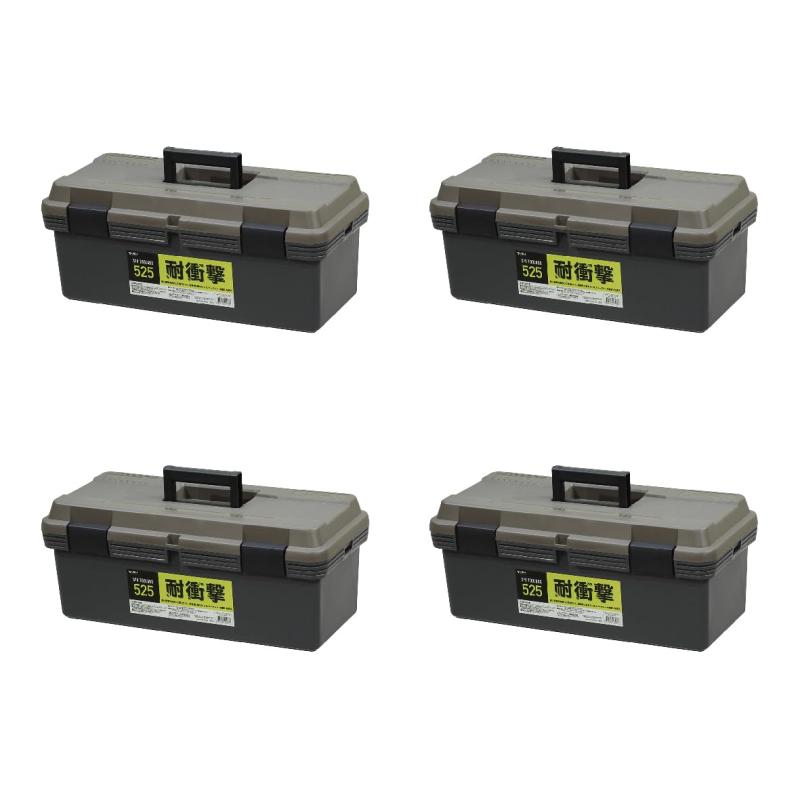 SPＶ ツールボックス 525 4個セット｜シオカゼ商店