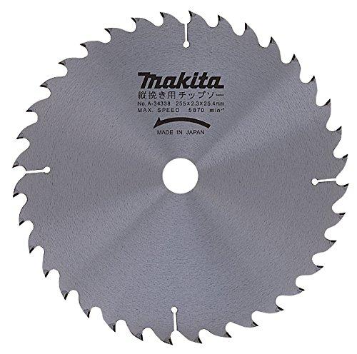 マキタ(Makita) チップソー 縦挽用 外径255粍 刃数36T (マルノコ盤・パネルソー用) A-34338 その他-日用品雑貨・文房具・手芸