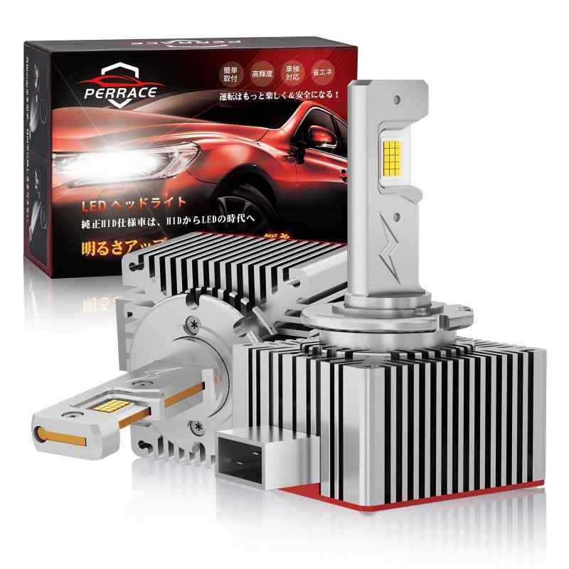 楽天市場】【24000lm爆光型LEDバルブ!】d3s led ヘッドライト