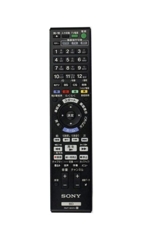 ソニー SONY 完全無欠ブルーレイディスクレコーダー用遠隔操作 RMT-B007J