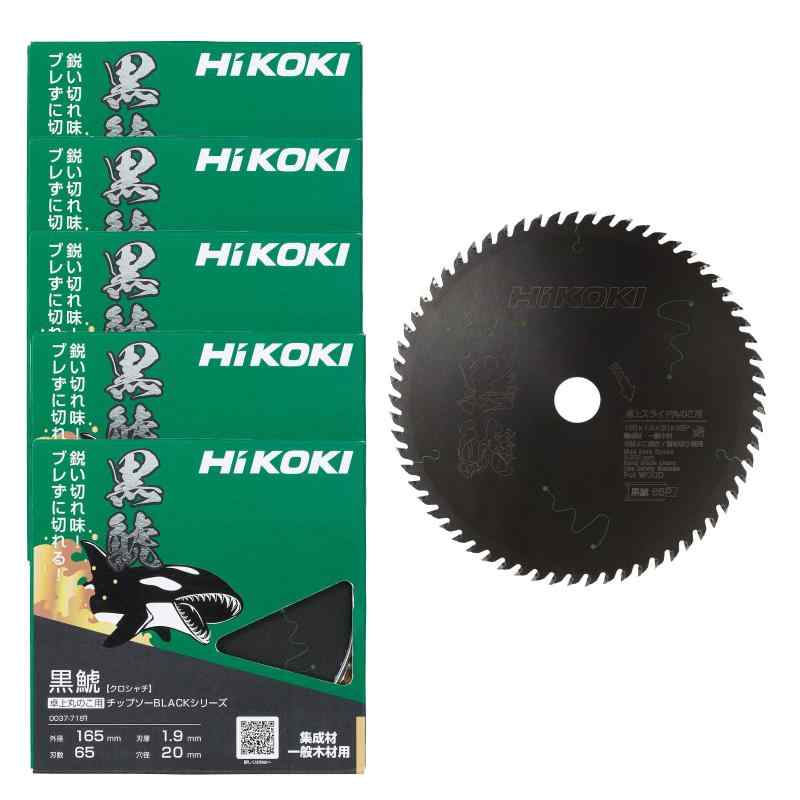 HiKOKI(ハイコーキ) チップソー 黒鯱(クロシャチ) 165mm 刃数65 卓上スライド丸のこ用 集成材・一般木材用 5+1枚(計6枚) 0023-0905