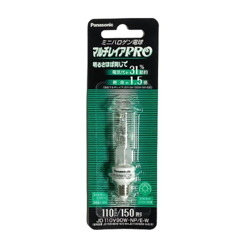 楽天市場】パナソニック ミニハロゲン電球 マルチレイアPRO