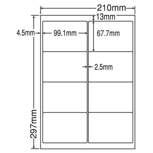 東洋印刷 シートカットラベル A4版 8面付(1ケース500シート) LDW8SE [オフィス用品]｜シオカゼ商店