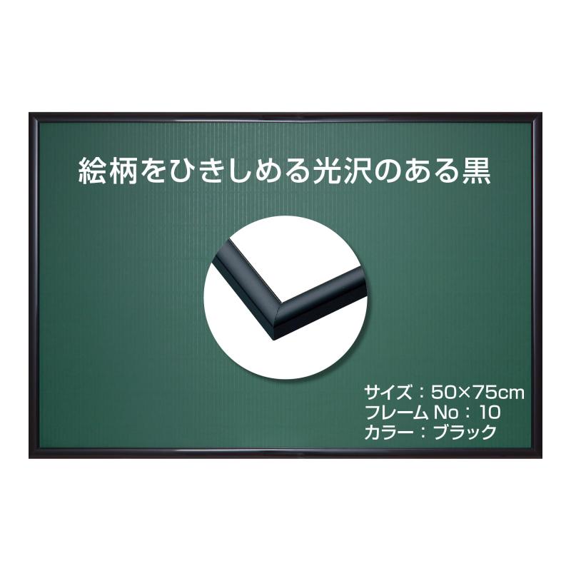 楽天市場】エポック社 【日本製】 アルミ製 パズルフレーム パネル