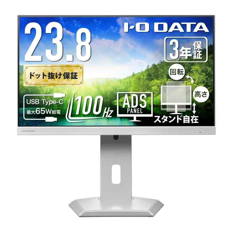 IODATA 管する 23.8in ADSダイアログボックス 非光輝 白いこと (HDMI×1/DisplayPort×1/USB-C×1/金棒引き付/高さ合わせる/縦横回転させる/ワンタッチ取り付き/VESA相応う//日本製造会社) EX-C242SDW-F