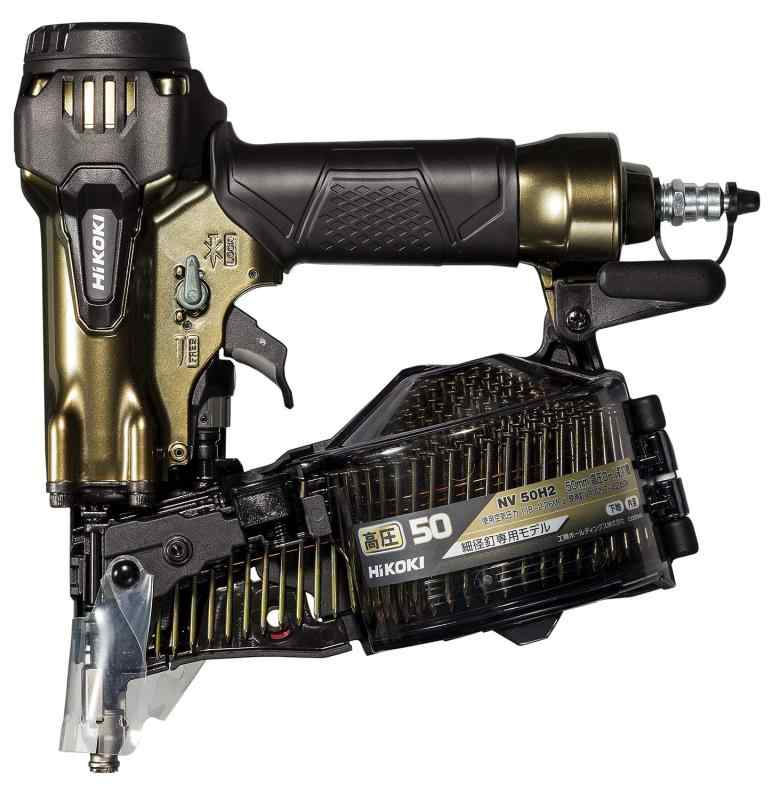 HiKOKI(ハイコーキ) 高圧エア釘打ち機 細径釘専用 針金・シート50mm NV50H2｜シオカゼ商店