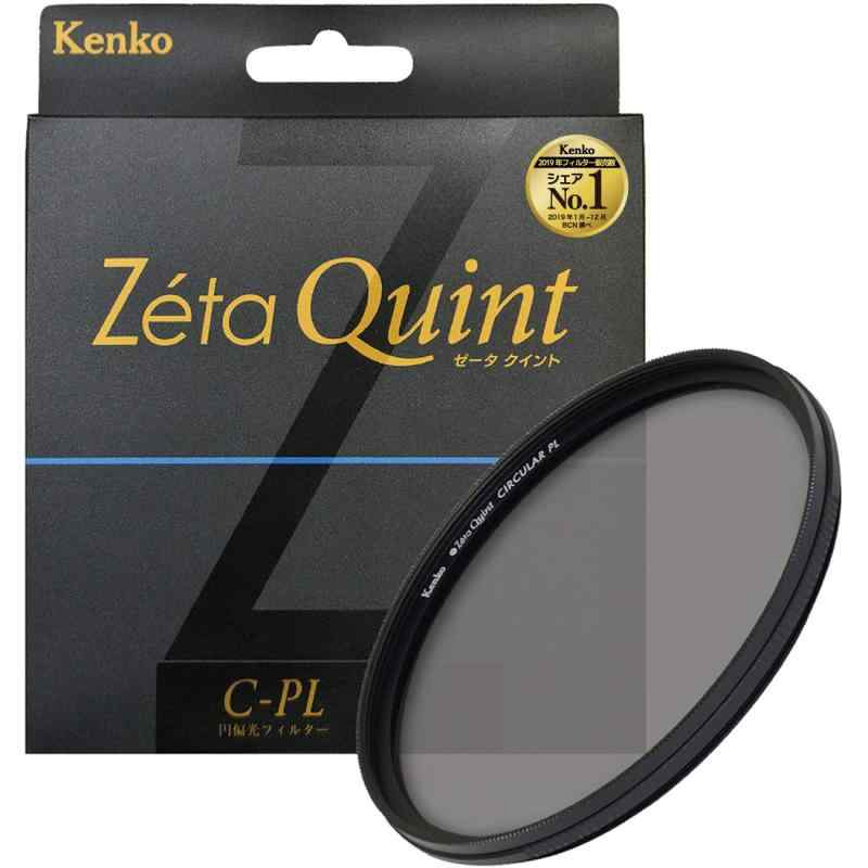 Kenko PLフィルター Zeta Quint サーキュラーPL 49mm コントラスト上昇・反射除去用 219423|シオカゼ商店