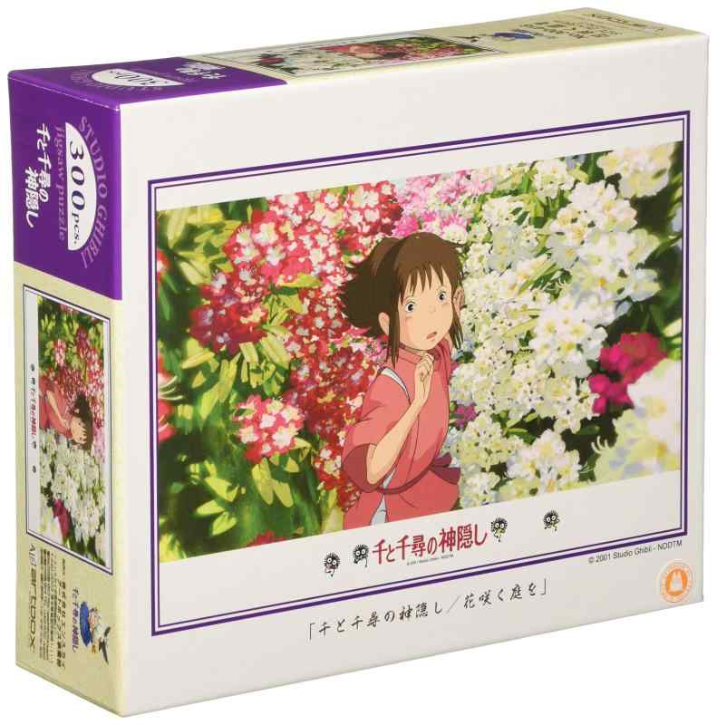 エンスカイ(ENSKY) ジブリ 千と千尋の神隠し 花咲く庭を 26×38cm ジグソーパズル 300ピース JIGSAW PUZZLE 300-416画像