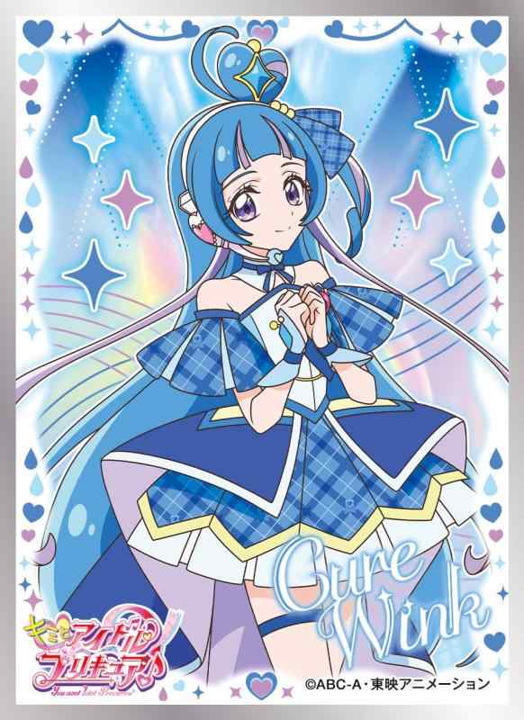 楽天市場】キャラクタースリーブ ひろがるスカイ！プリキュア