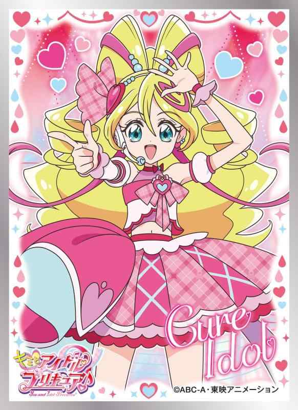 キュアプリズム　スリーブ キャラクタースリーブ ひろがるスカイ！プリキュア キュア