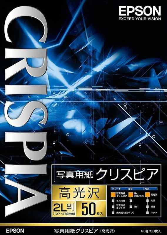 エプソン 写真用紙 クリスピア 高光沢 2L版 50枚 K2L50SCKR 【まとめ買い3冊セット】 パソコン・周辺機器-その他