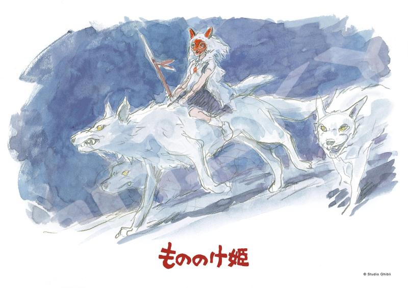 もののけ姫　背景画より　シシ神の森　ジグソーパズル　パズル　950ピース　未開封 pw-25722-01.jpg