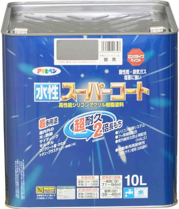 アサヒペン 水性スーパーコート 10L 銀黒 塗料 ペンキ シリコンアクリル塗料 ツヤあり 1回塗り 超耐久 多用途 さび止め剤配合 防カビ剤配合 紫外線劣化防止剤配合 シックハウス対策品 日本｜シオカゼ商店