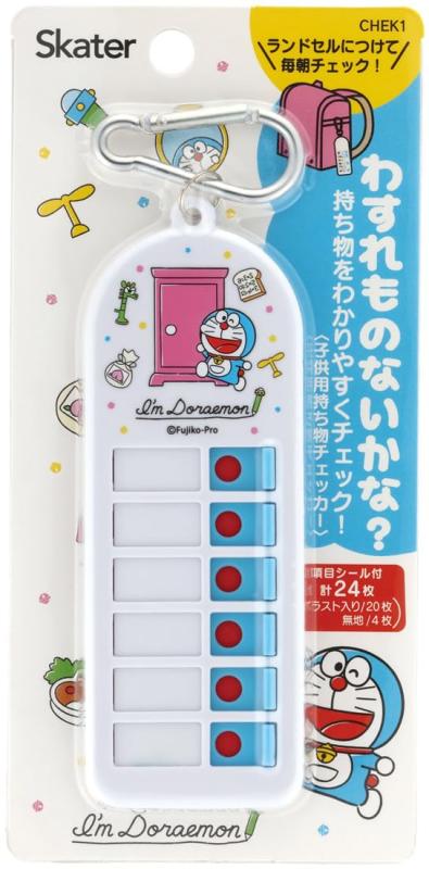 スケーター(Skater) 子供用 持ち物チェッカー 忘れ物チェッカー ドラえもん ラインデザイン サンリオ CHEK1-A画像