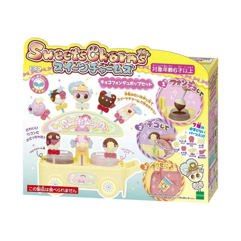 スイーツチャームズ チョコフォンデュポップセット SC-01