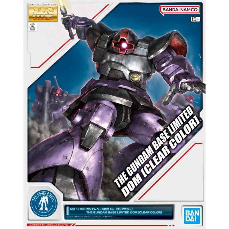 バンダイ(BANDAI) MG 1/100 ガンダムベース ドム[クリアカラー]｜シオカゼ商店