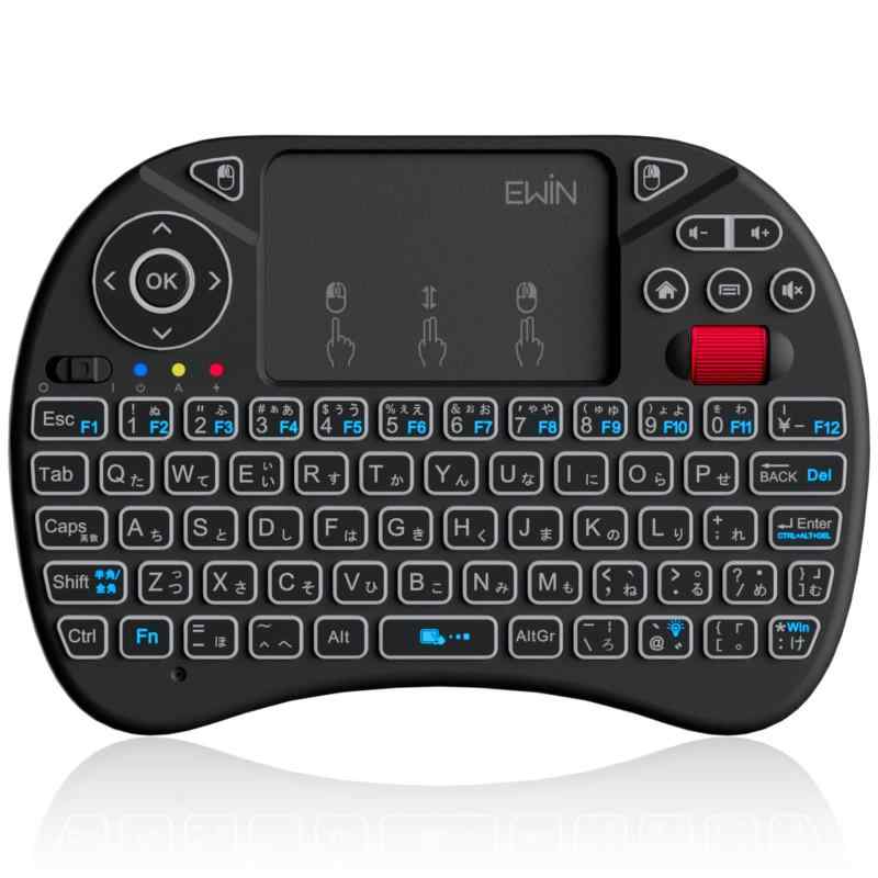 Ewin ミニキーボード ワイヤレス 2.4GHz タッチパッド＆マウスホイール搭載 日本語配列 8色バックライト マウス一体型 USBレシーバー付き 超小型 ポータブル Mini Keyboard TV/PC対応