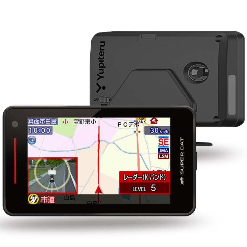 ユピテル(Yupiteru) 最新型レーダー可搬式オービス対応 レーザー&レーダー探知機 SUPER CAT YK-100A JMA-520 JMA-401 MSSS対応 3.6インチワンボディ 日本製