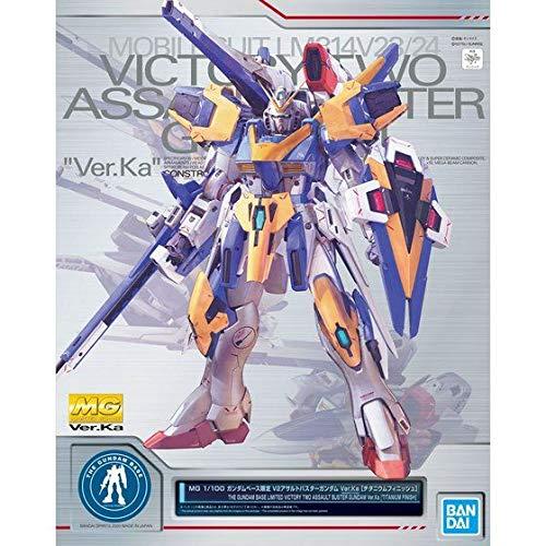 ＭＧ 1/100 ガンダムベース Ｖ２アサルトバスターガンダム Ver．Ka ［チタニウムフィニッシュ］｜シオカゼ商店