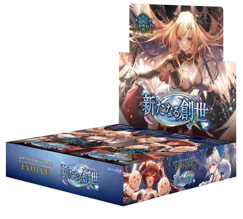 Shadowverse EVOLVE ブースター風呂敷き包み 「目あたらしいなる創世」 BOX