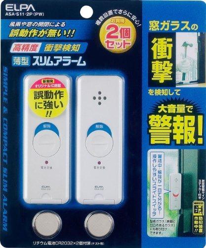 （まとめ買い） ELPA 薄型目ざまし時計ぼうぜん自失さがし当てる2P ASA-S11-2P(PW) 【×3】