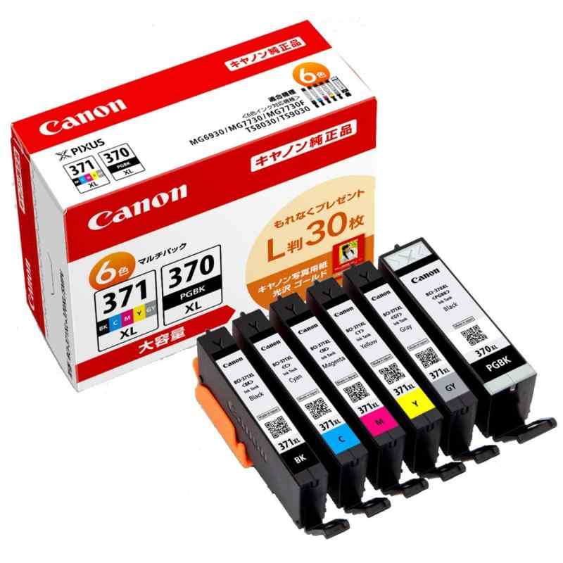 インキ貯蔵タンク BCI-371XL+370XL/6MPV