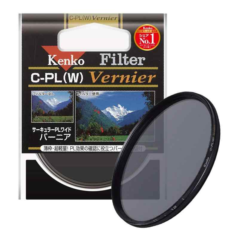 Kenko カメラ用フィルター サーキュラーPL (W) Vernier 62mm コントラスト上昇・反射除去用 316269|シオカゼ商店