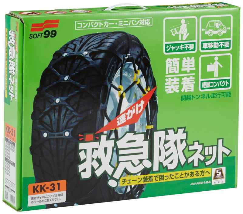 ソフト99(SOFT99) タイヤチェーン KK-31 救急隊ネット 非金属チェーン SOF-KK-31