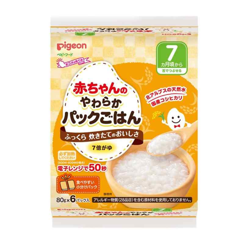 ピジョン 乳飲み子のやわらかごはん 7ヶ月から 80g×48個