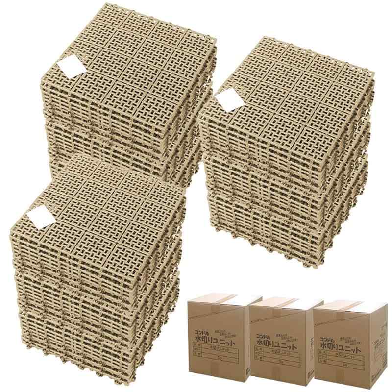 【まとめ買い】山崎産業 コンドル 水切りユニット (30×30cm) 90枚セット ベージュ ｜ タイル すのこ 日本製 ガーデン ジョイント プール 水はけ 屋上 テラス 屋外 マンション はめ込み CONDOR