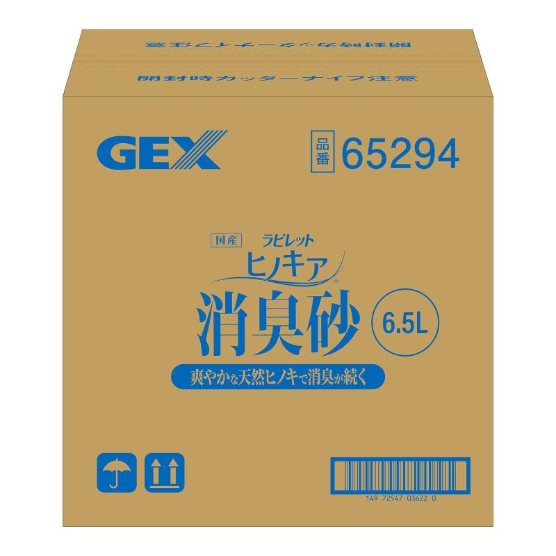 ジェックス ラビレット ヒノキア消臭砂 6.5L×6個セット