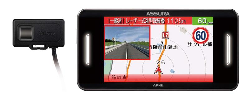 セルスター レーザー式オービス対応レーダー探知機 AR-2日本製 3年 セパレート GPSデータ更新無料 OBDII対応 フルマップ 災害通報表示 無線LAN搭載|シオカゼ商店