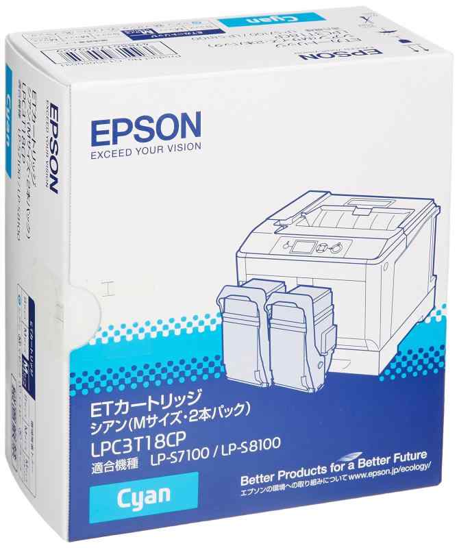 EPSON Offirio LP-S7100 シリーズ用 トナーカートリッジ スマートスタイルカートリッジ シアン Mサイズ 6500ページ×2本パック LPC3T18CP|シオカゼ商店