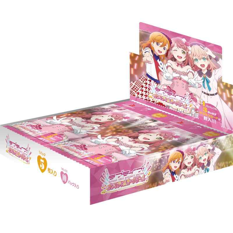 ラブライブシリーズ オフィシャルカードゲーム ブースターパック Vol.1 BOX｜シオカゼ商店 6,059円