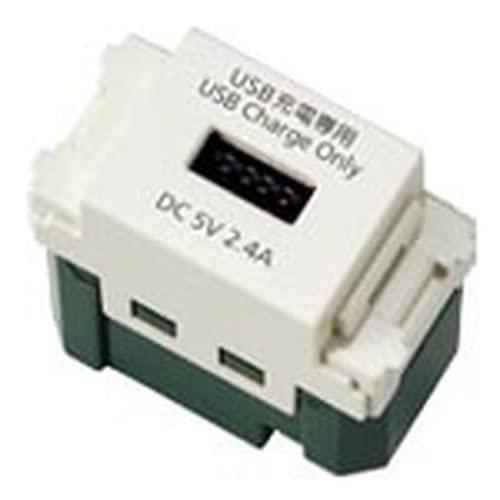パナソニック(Panasonic) 埋込 充電用 USBコンセント 1ポート 2.4A ミルキーホワイト WN1485