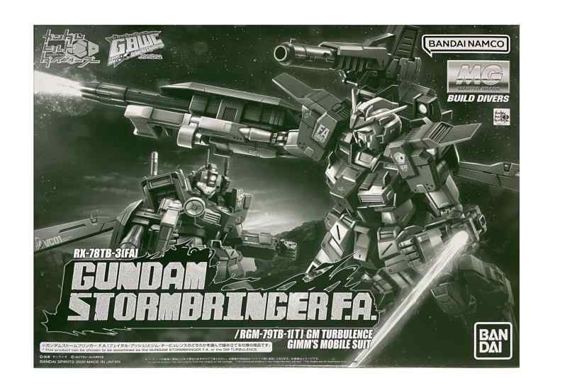 BANDAI SPRITS ＭＧ 1/100 ガンダムストームブリンガー Ｆ.Ａ.（フェイタル・アッシュ）／ジム・タービュレンス [プレミアムバンダイ品]