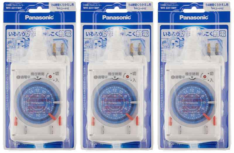 パナソニック(Panasonic) 24第四次元くりかえしタイマー・1m吊りひも付 3個仕掛ける WH3311WP