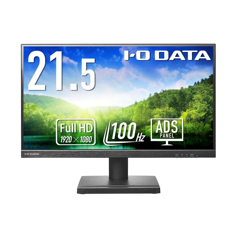 IODATA モニター 21.5インチ 100Hz ADSパネル 非光沢 ブラック (HDMI×1/DisplayPort×1/スピーカー付/VESA対応//日本メーカー) EX-D222SD