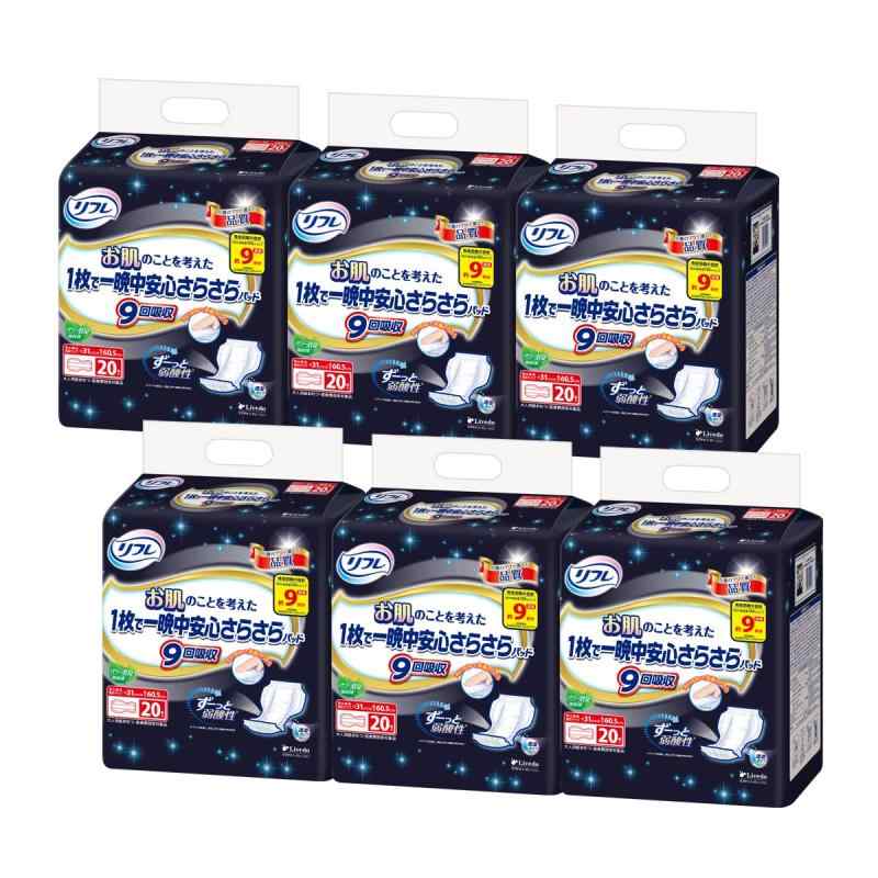リフレ 【ケース販売】お肌のことを考えた1枚で一晩中安心さらさらパッド9回吸収20枚